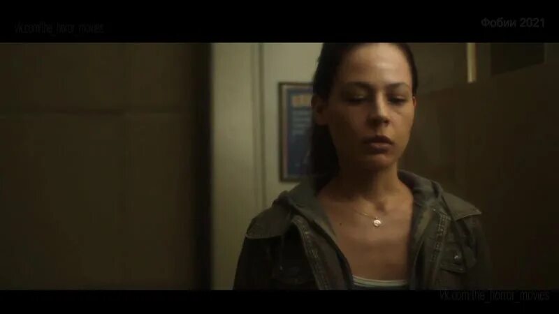 Фобии 2021. Фобия фильм 2016. Триллеры 2021. Phobias фильм 2020. Фобии 2021.