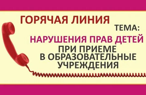 Нарушаемая вопрос