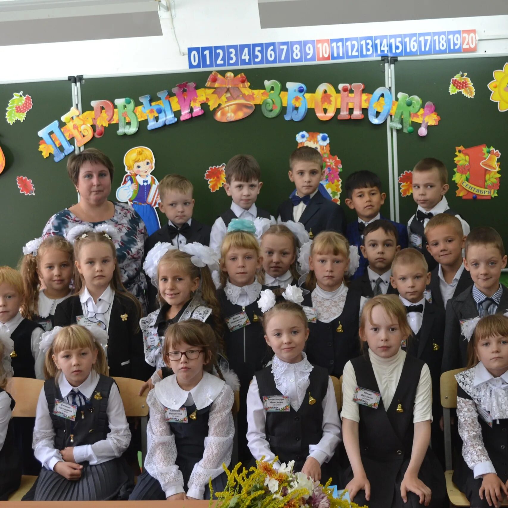 Сош 1 вытегра. Школа 1 вытегра. вытегра школа 1 фото. 2 класс школа наурузово.