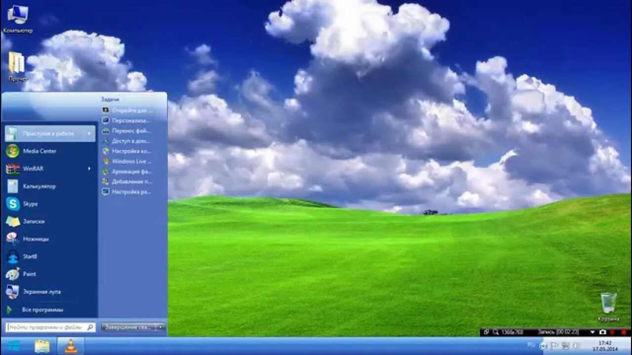 Бесплатная хр. Виндовс XP. Стандартные темы. Windows XP рабочий стол. Тема для рабочего стола Windows XP.