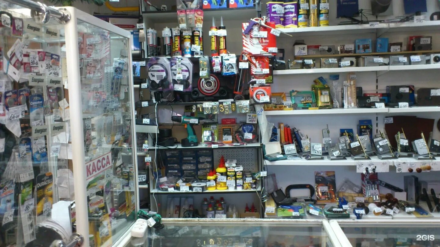 магазин скобяная лавка. магазин скобяная лавка в королеве официальный сайт. скобяная лавка в фаленках. скобяная лавка в королеве часы. магазин скобяная лавка в королеве официальный сайт.