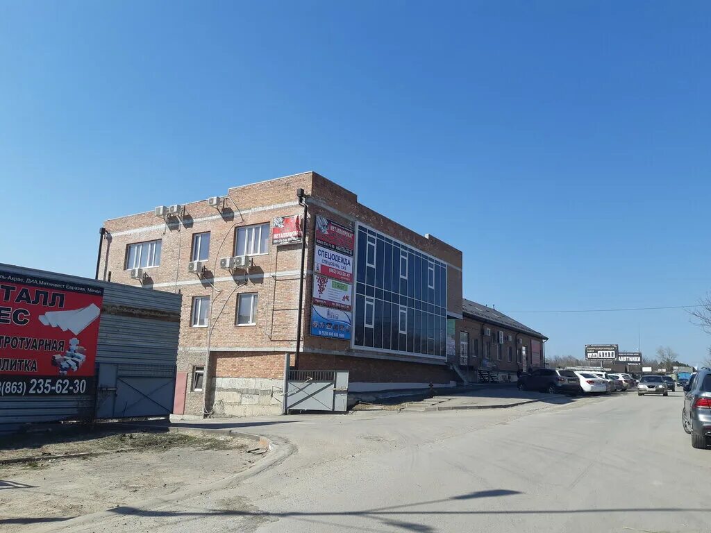 Металл актив ростов на дону орская. Металл актив. Ростов-на-дону улица орская 31. Металл актив ростов на дону орская. Металл актив ростов на дону орская.
