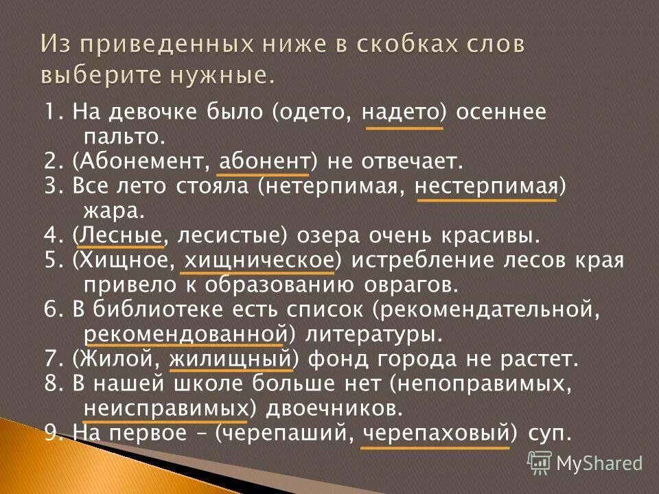 фильм июнь начало лета смотреть бесплатно. на девочке было надето пальто. на девочке было одето надето осеннее пальто. праздник эстетика. жара 2010.