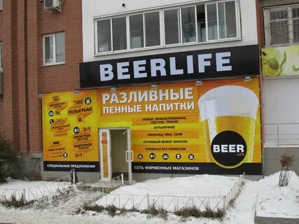 Белинский часы работы