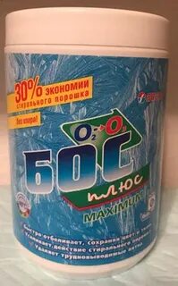 Применение порошка босс