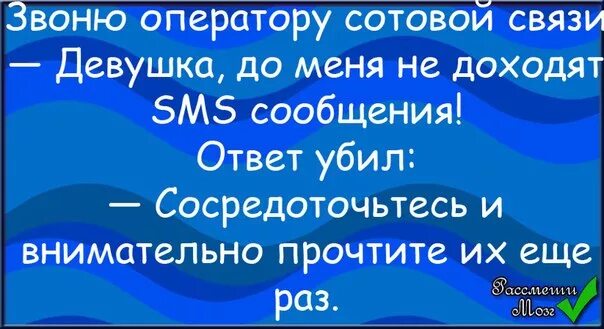 Говорю мужу ответ. Анекдоты с ответами.