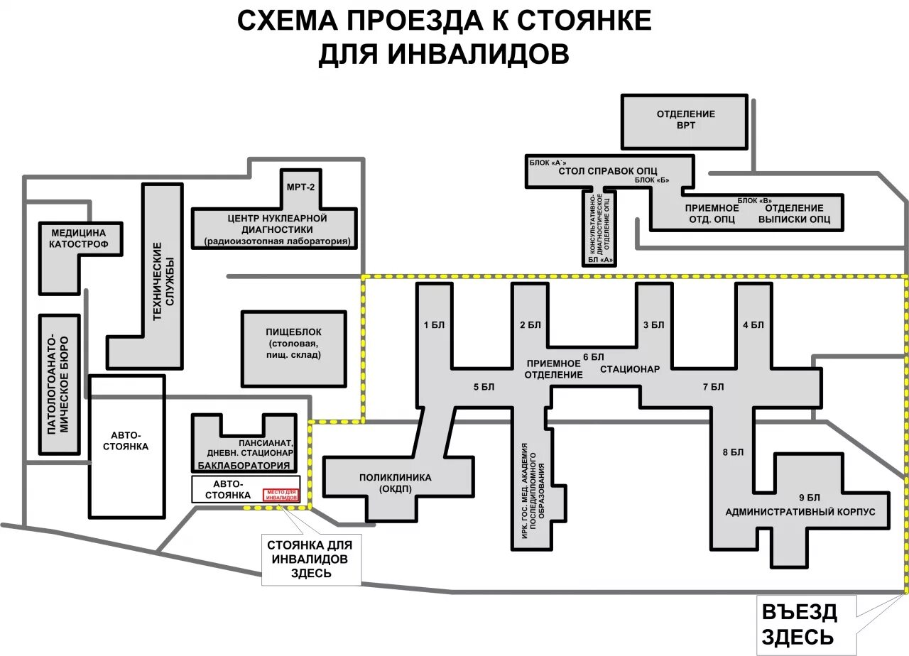 Схема расположения корпусов областной больницы Иркутска. Схема территории больницы Середавина Самара. Середавина Самара схема корпусов. Корпус областной больницы Иркутска схема расположения корпусов.