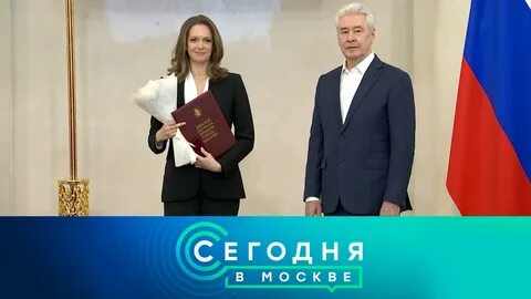 Вести года 2023