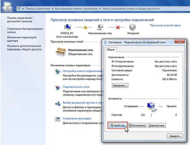 Как подключить адаптер к пк. Сетевой адаптер ethernet в настройках. как настроить сетевой адаптер к компьютеру настройки. настройка адаптера ethernet. ethernet изменение параметров адаптера.