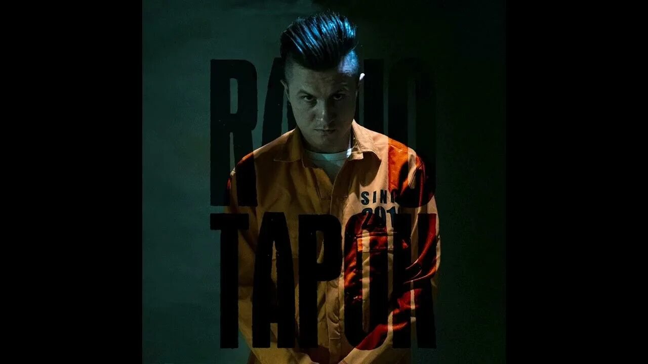Лучшие песни группы радио тапок. Radio tapok наследие. радио тапок 2025. радио тапок концерт.