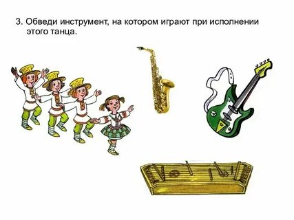 Разработки уроков музыки 1 класс