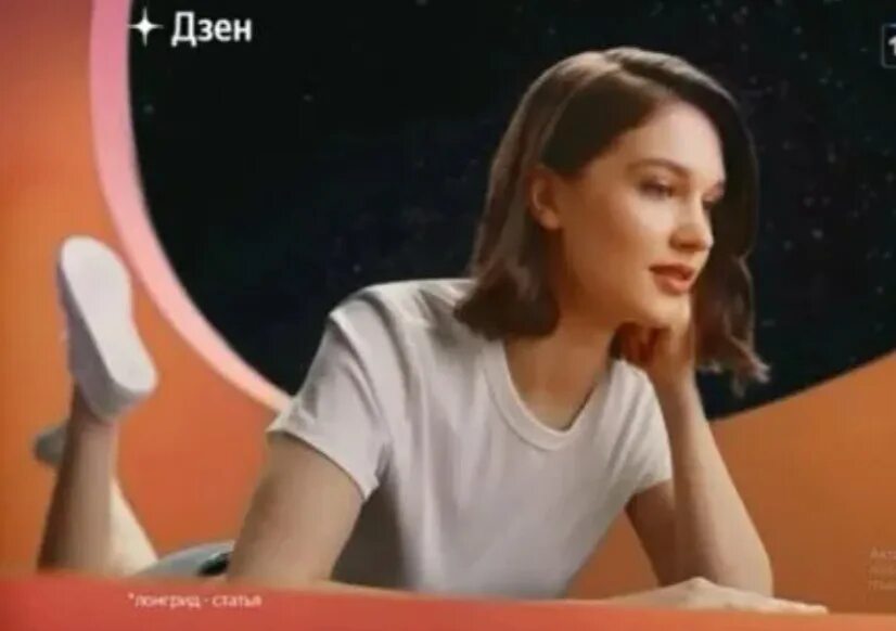 Дзен канал. Дзен площадка. Я дзен без рекламы. Статьи для дзен. Я дзен без рекламы.