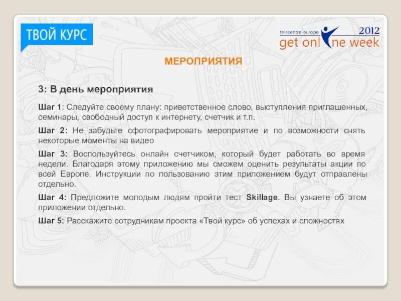 Приглашение выступить. Приглашение на семинар. Приглашение на мероприятие. Официальное приглашение. Приглашение выступить.