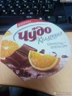 Вкус надо