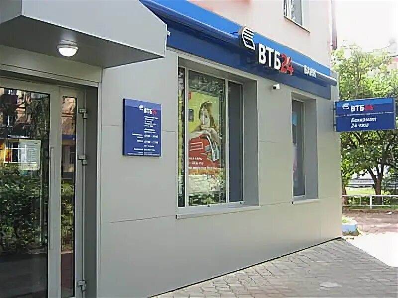 Канаш магазины. Ул железнодорожная 75 канаш. Втб канаш. Втб канаш. Дизель канаш.