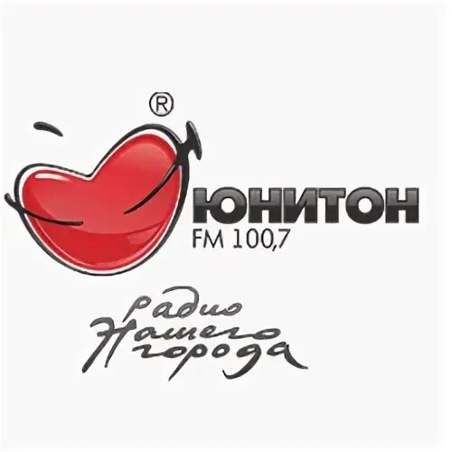 Юнитон новосибирск слушать