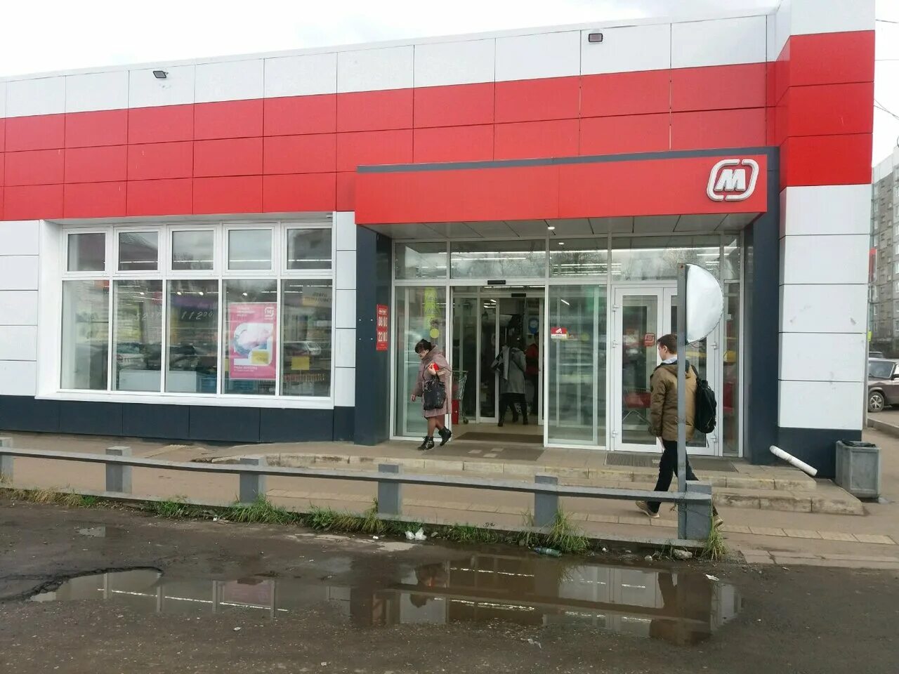 меланжевая 5 иваново. кавалерийская 7 иваново пятерочка. г иваново 1-я меланжевая улица 5/1. женская консультация 5 иваново. первая меланжевая 5/1 иваново.