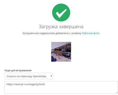 Скачивание не завершено