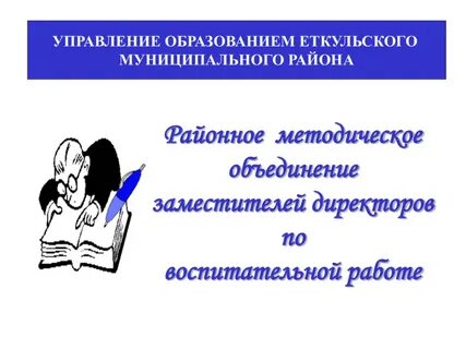 Пилотные регионы советник по воспитательной работе
