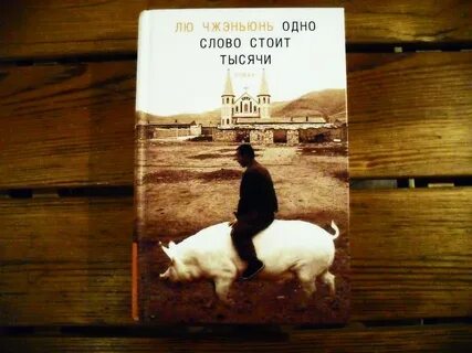 Что будут стоить тысячи слов