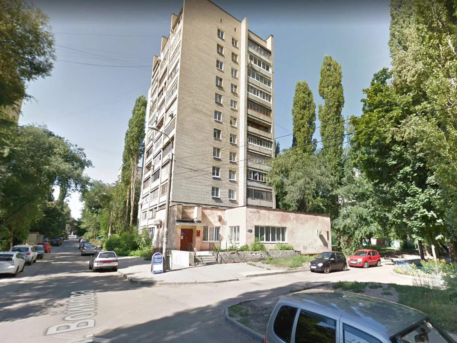 Воронеж, ул. Войкова, 6. Г. Улица войкова 8 воронеж. Войкова 6 воронеж.