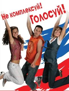 Можно ли не прийти на выборы