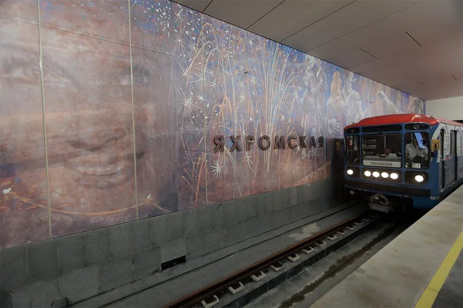 Открывшаяся станция "Яхромская" Люблинско-Дмитровской линии метро - Агентство го