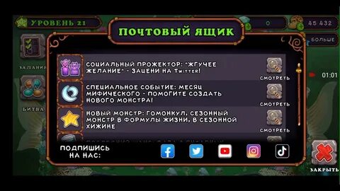 Сколько выводится редкий смычерог