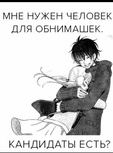 Обними обнимаю тринадцать карат текст