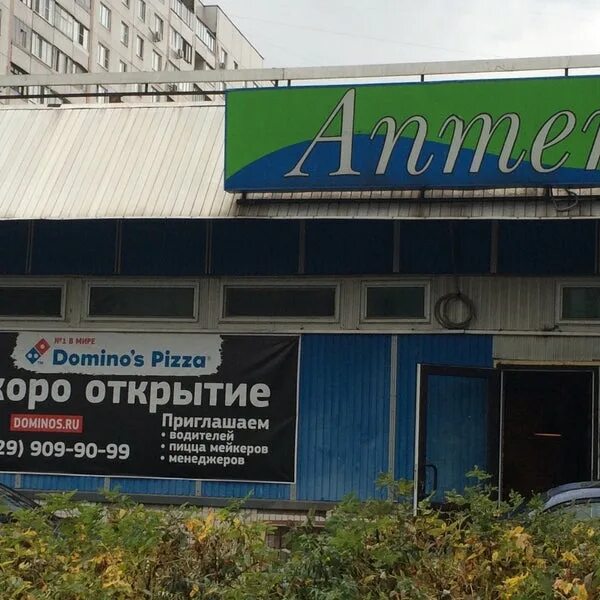 Москва, ул. Москва ул скульптора мухиной 13. Улица скульптора мухиной дом 7 корпус 2. Москва ул скульптора мухиной 13. Ул.