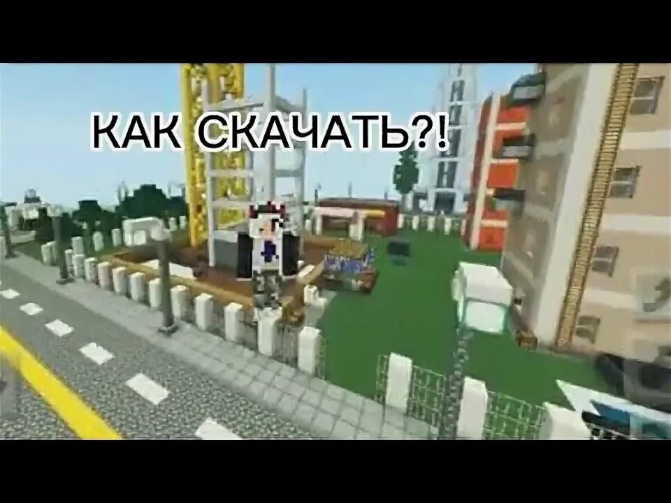 Карта города евгена бро. Карта на город евгена. Дом евгена бро в майнкрафте. Сборка евгена бро 1. 2.