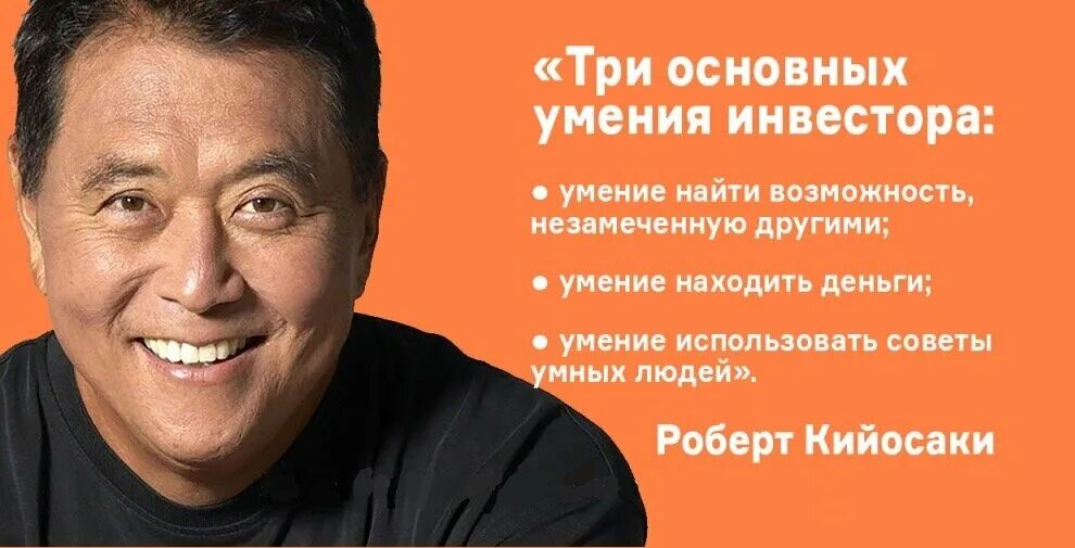 Выражения богатых людей