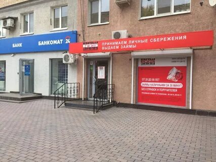Банки самары кредит