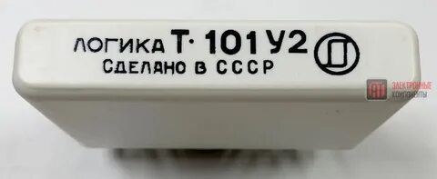 Логика т