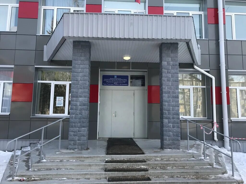 6 школа город кириши. школа 4 кириши. школа моу гимназия номер 4 кириши. моу гимназия г кириши. школа 4 кириши.