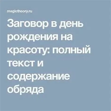 Вид заговорить