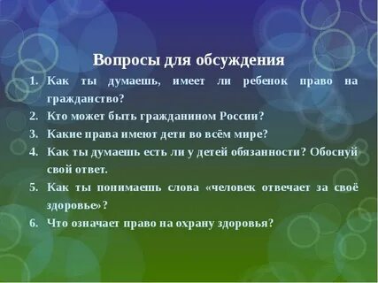 Обсуждались вопросы касающиеся