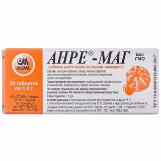 Далимаг таблетки