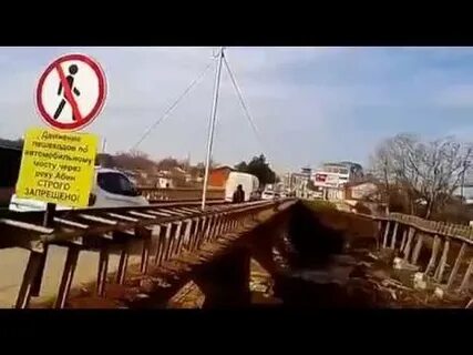 Новый мост в абинске