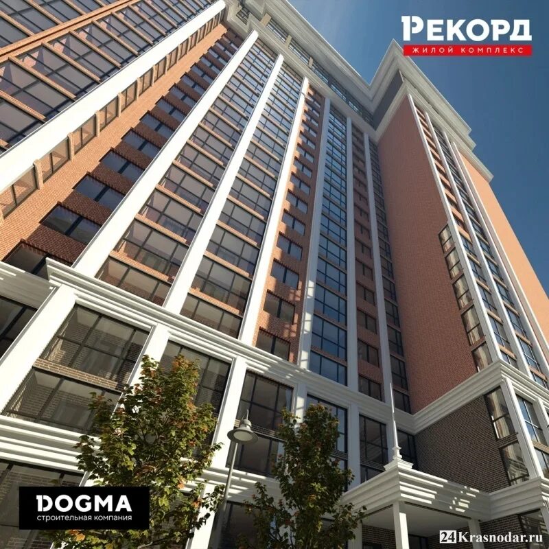 Жк рекорд краснодонская. Краснодонская 10 самара новостройки. Жк рекорд самара. Жк рекорд краснодар. Жк рекорд самара.