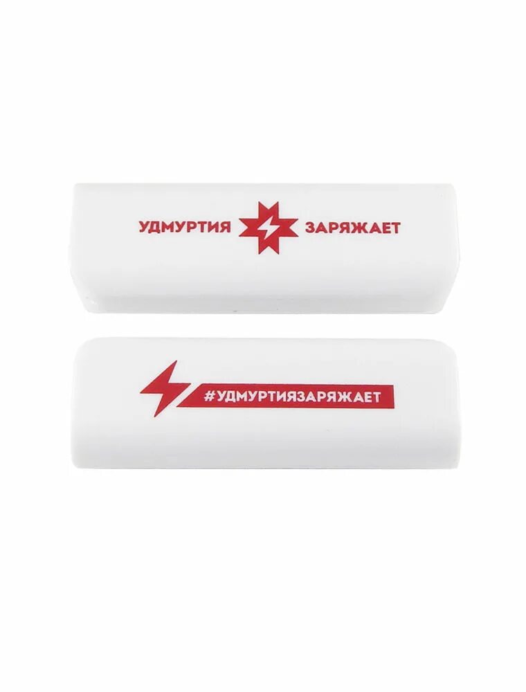 Удмуртия заряжает. Удмуртия заряжает логотип. удмуртия заряжает дизайн. удмуртия меняется баннер.
