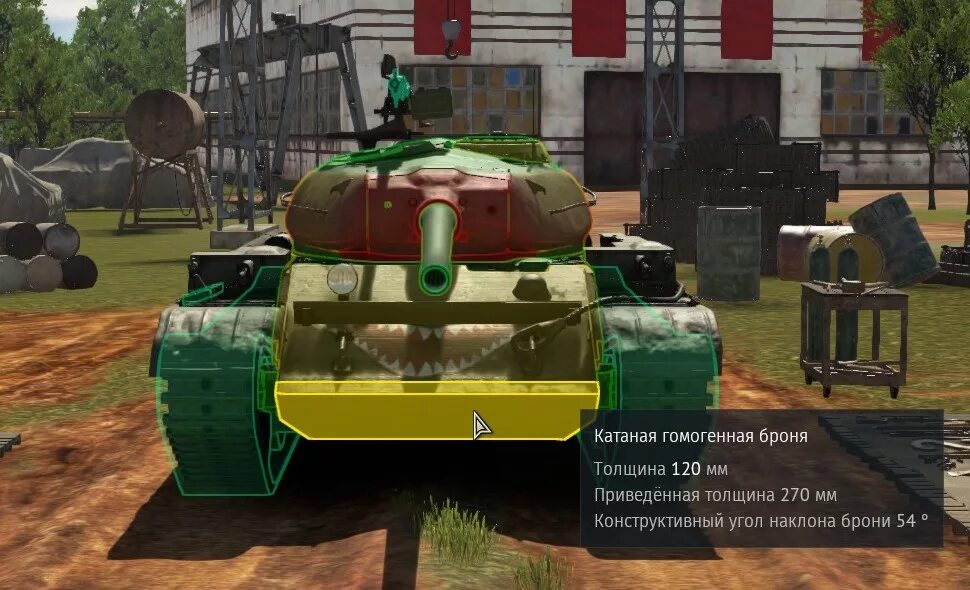 Об 277 зоны пробития. T28 htc зоны пробития. Куда пробивать 54. Т44 зоны пробития. Бк у су 152.