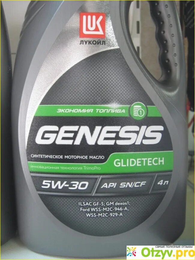 Лукойл масло 5w30 sn. Масло Лукойл Genesis glidetech 5w30. Лукойл Генезис 5w30 синтетика. Масло Лукойл Дженезис 5 w 30. Масло Lukoil Genesis glidetech 5w-30.