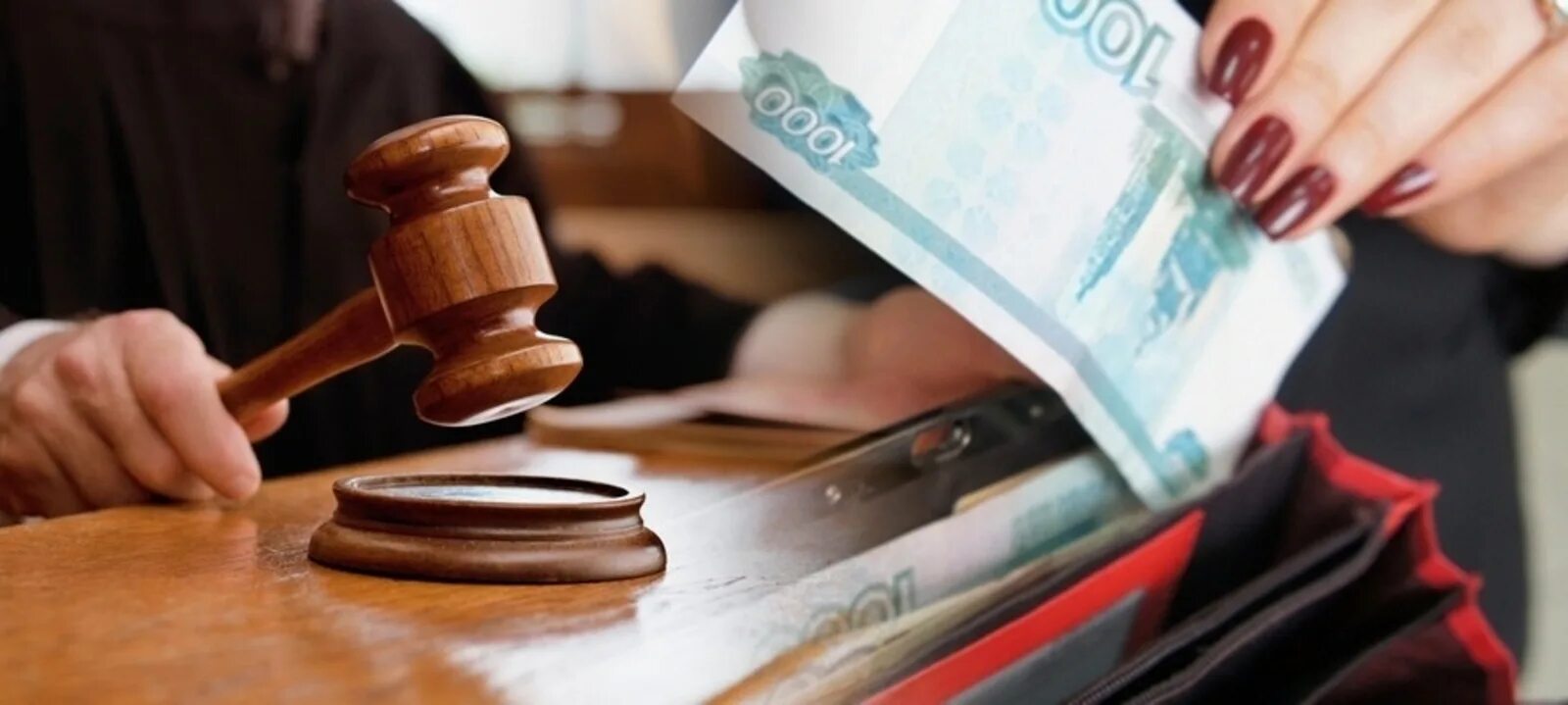 Взыскание арбитраж. Суд штраф. суд деньги. штраф деньги суд. взыскание заработной платы.