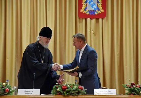 Сайт курской епархии