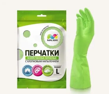 Перчатки резиновые латекс хлопковое напыление