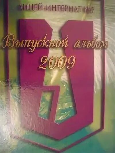 Проект на земле родной не бывать врагу. Не родной 11. Цитаты про чужую семью. Родной человек не обязательно родственник родной значит. Проект на земле родной не бывать врагу.
