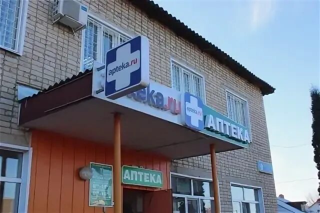 Аптека 79
