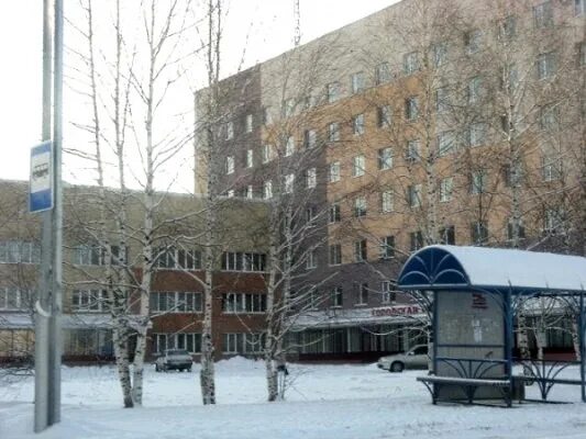 3 городская больница тобольск. Гбуз то областная больница 3 г тобольск. Областная больница тобольск. Номер областной больницы тобольск. Номер областной больницы тобольск.