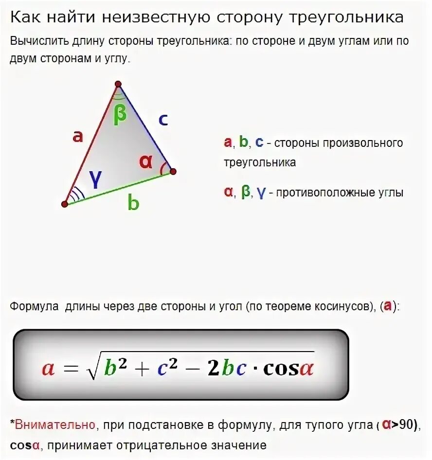 Как узнать 3